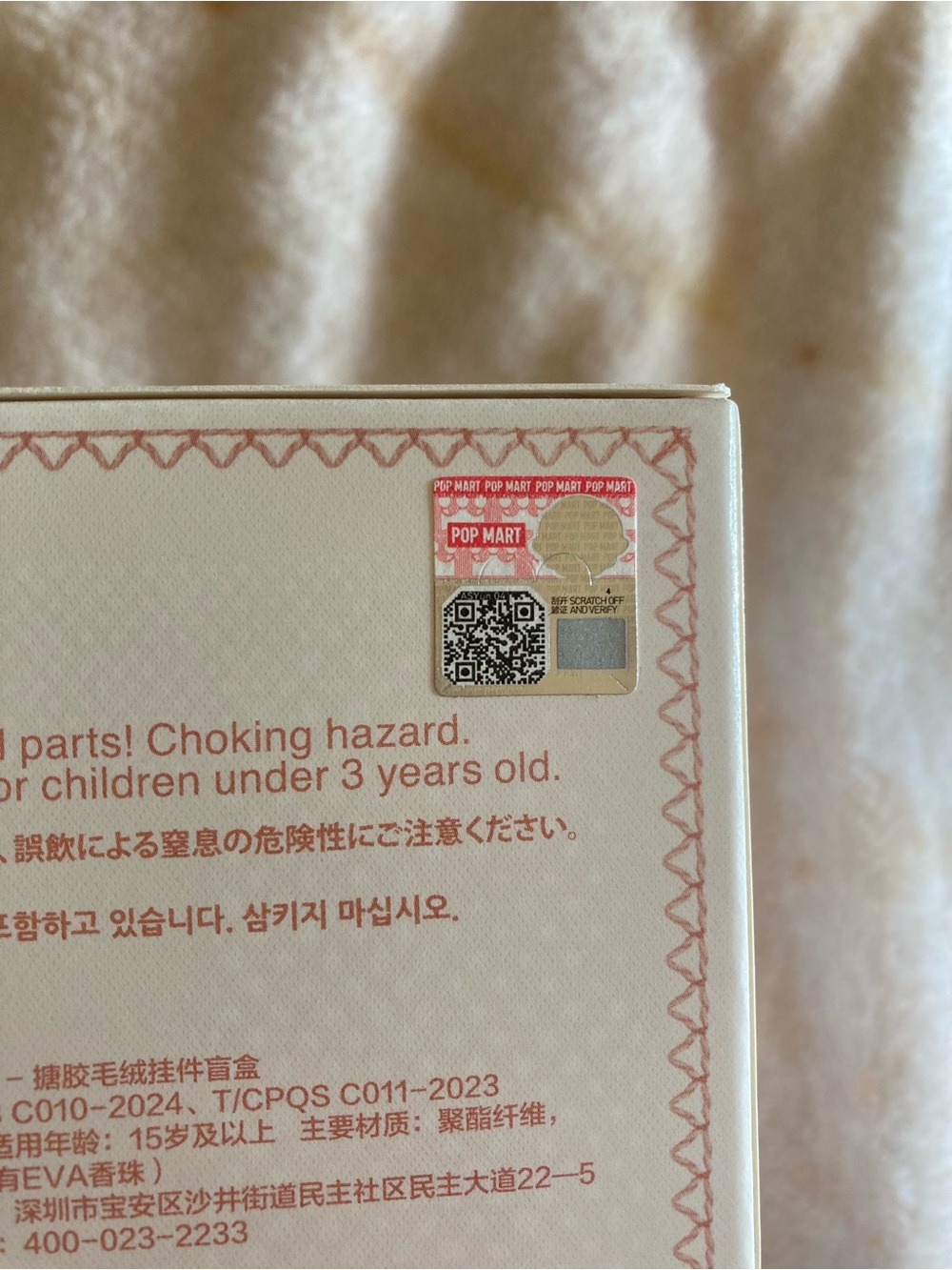 Dimoo World x Pixar Red Panda unopened - Picture 4 of 6